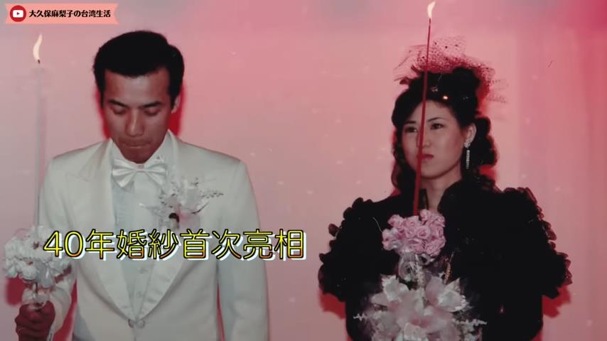 揪爸媽二度拍婚紗!日女星母親40年前「黑色婚紗照」曝 網讚:超時髦