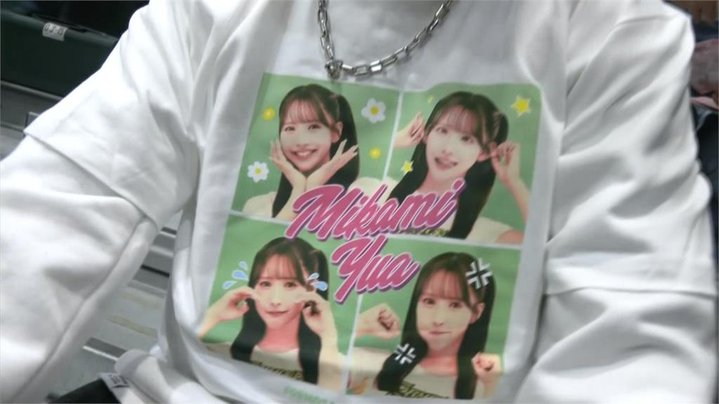 最強夢想家外援「三上悠亞」初登板　大批粉絲入場搶看