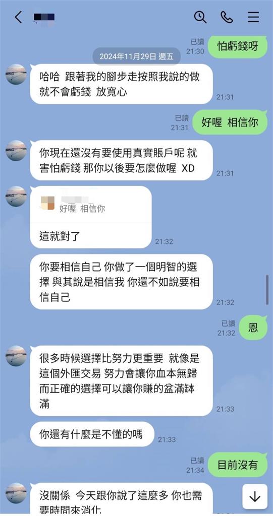 快新聞／詐騙新招！同志交友成誘餌　林口警破獲虛擬幣「詐騙家族」