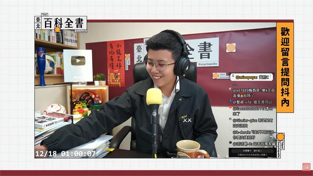 小粉紅又call-in直播踢館!苗博雅「邏輯反殺」讓他秒閉嘴