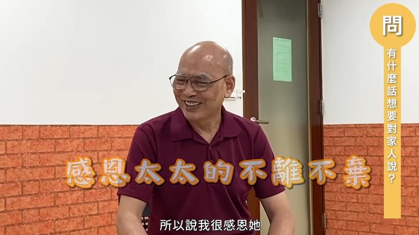 中年夫妻檔同患失智症不喊苦 夫盼陪妻走出罹病陰霾