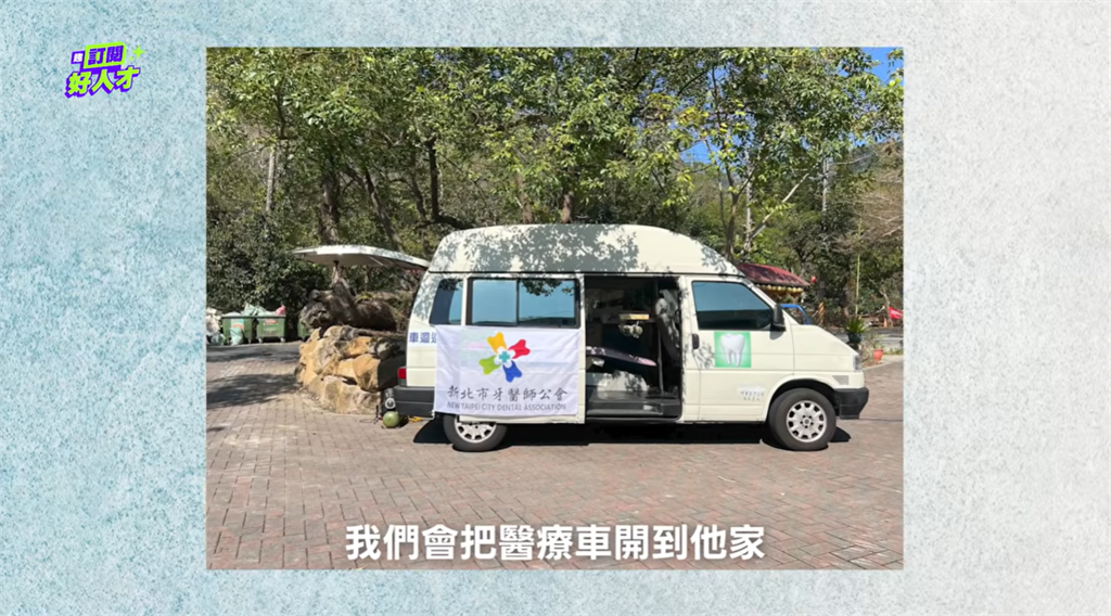快新聞／打造南投首台行動醫療車！「草屯囡仔」温世政返鄉從政：盼翻轉偏鄉醫療困境