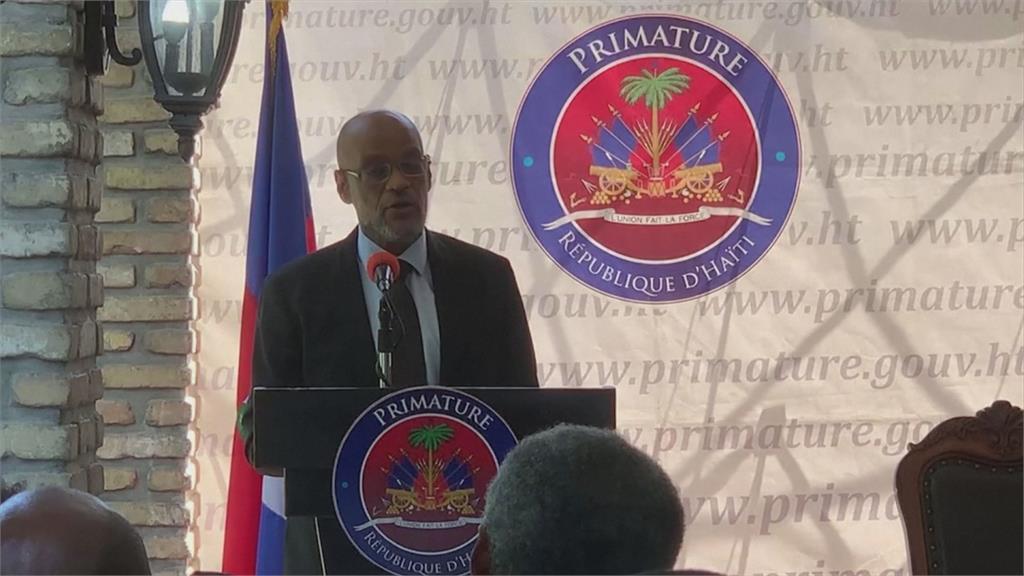 海地總統遇刺案「大逆轉」！新總理涉案遭限制出境　
