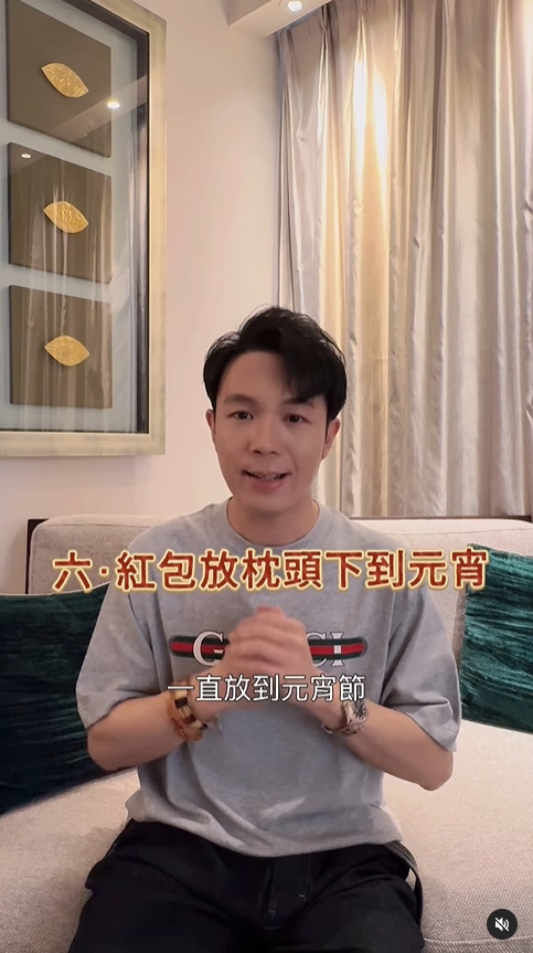 蛇麽?過年包紅包「做對這1事」錢會再回頭…命理師親授「開運6撇步」!