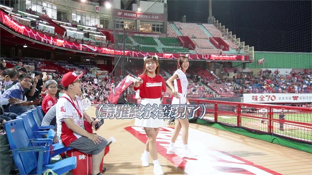 啦啦隊雙子同框!詩媛突襲雙胞胎姊上班 「遭球迷圍攻」現場成拍照會