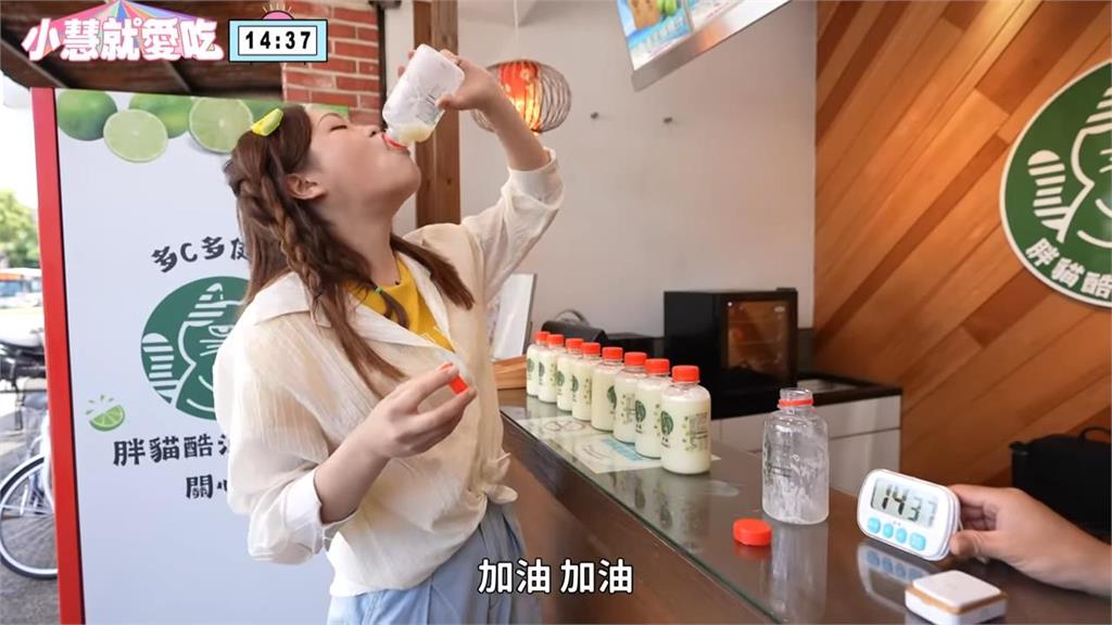 5公升檸檬汁大胃女2分鐘乾完 網驚:胃還好嗎