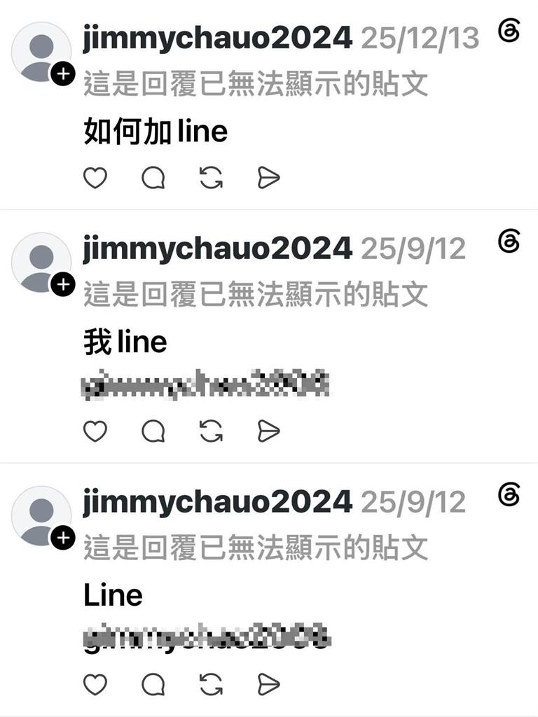快新聞／疑趙建銘社群帳號遭挖出！大奶妹文章下瘋狂留言　網：追蹤名單很多色的