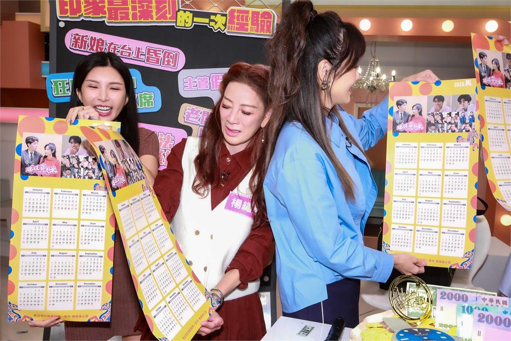 梁赫群慶生嚴立婷臉上超無奈！楊繡惠要將台灣孔劉年曆貼浴室一起共浴
