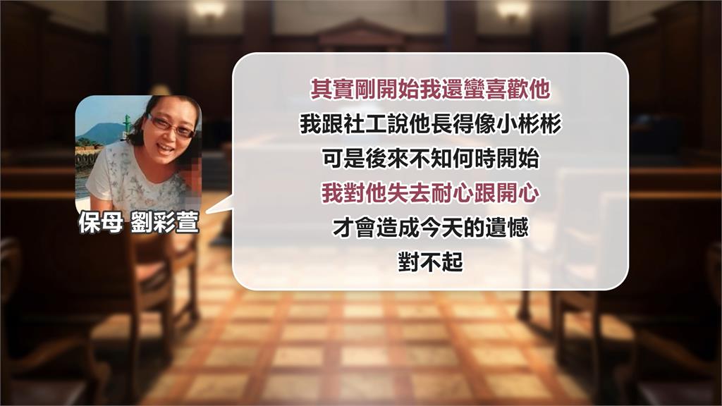 拚減刑？　劉姓保母「庭上痛哭認罪」　虐待剴剴過程曝光