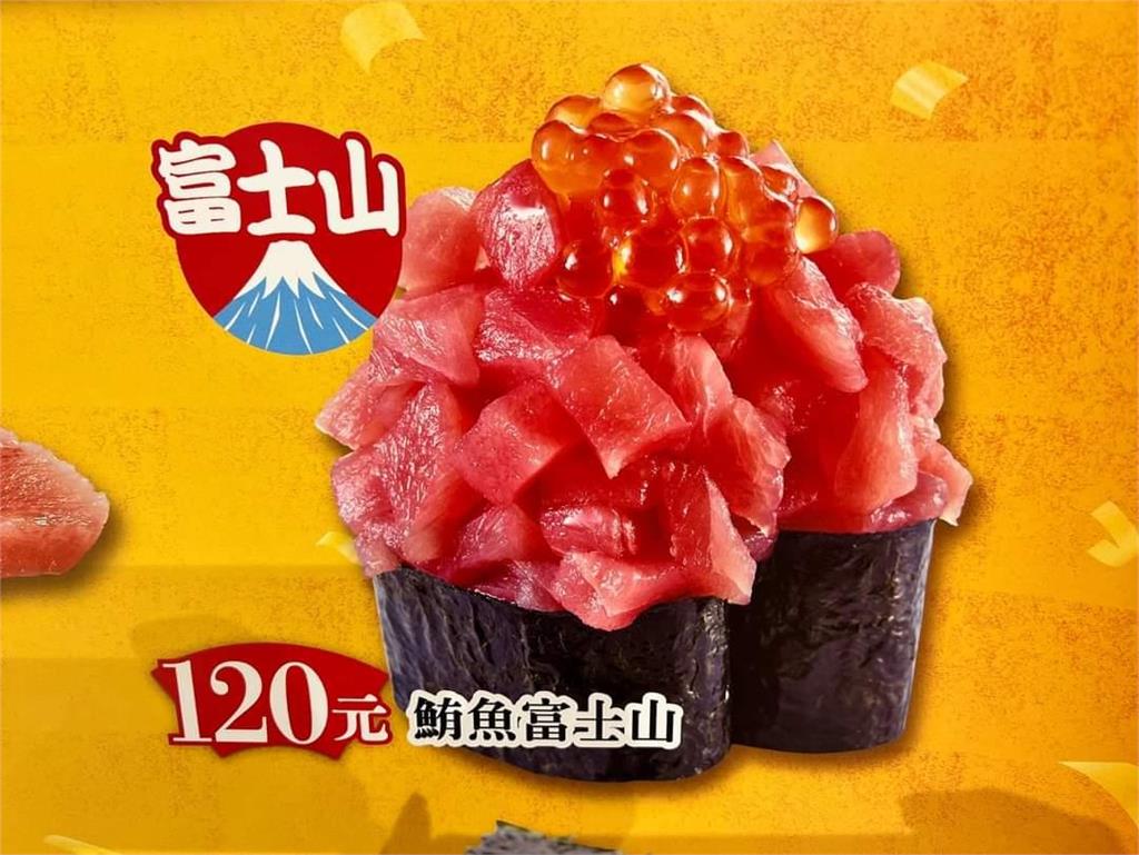 120元「鮪魚富士山」都是碎肉+魚皮！網狂喊「好噁」曝黑暗真相