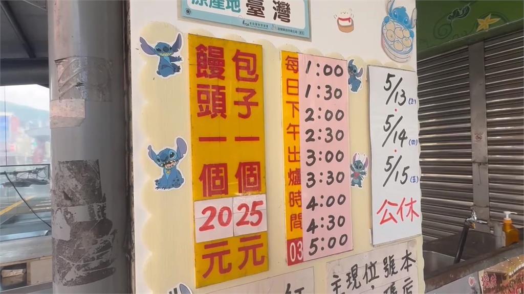 宜蘭知名包子未出爐買不到　插隊婦暴走踹椅被店員抱離