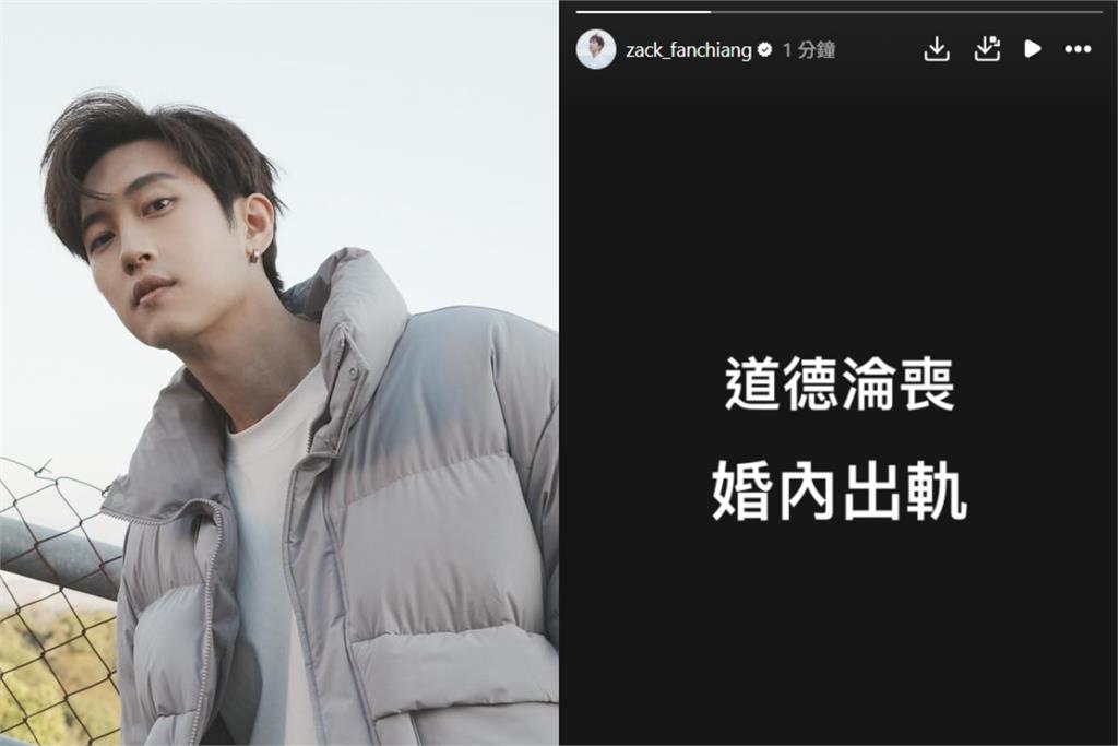 粿粿偷吃王子「玩到不回家」!攤牌嗆范姜彥豐「我們太黏了」:不想告訴你跟誰出去