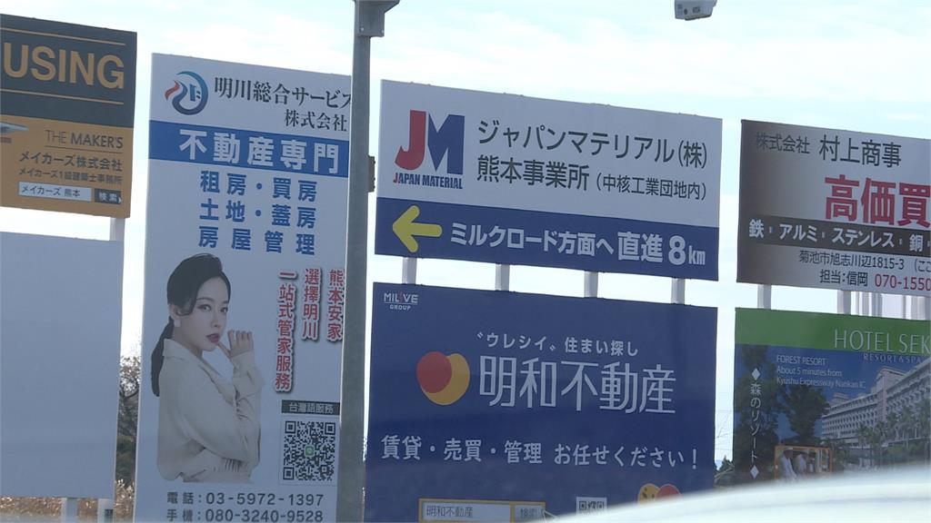 台積電熊本廠「公寓淪鬼城」 業者:台灣有錢人直接買獨棟