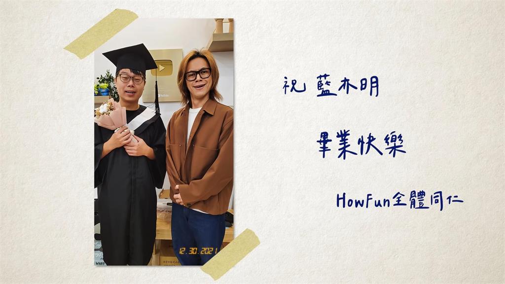 快新聞/藍亦明元旦離職了! 他親揭2原因HowHow不捨「膠水黏椅」留人
