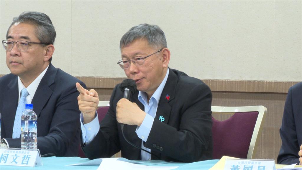 國台辦火速聲援柯稱綠色恐怖！　邱垂正：不用中共指指點點