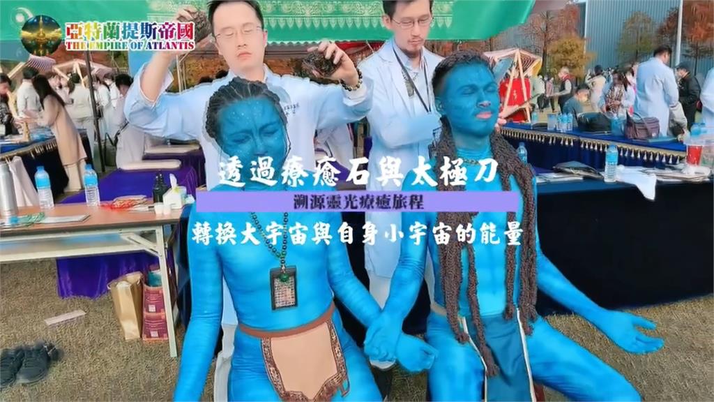 亞特蘭提斯帝國賣啥？直擊影片曝　水晶球.算塔羅牌　附近民眾爆：員工多.博物館很大