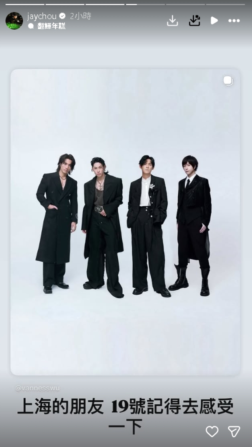 才傳暴瘦20公斤脫相!吳建豪再曬「手指傷勢照」粉絲嚇壞…周杰倫出手了