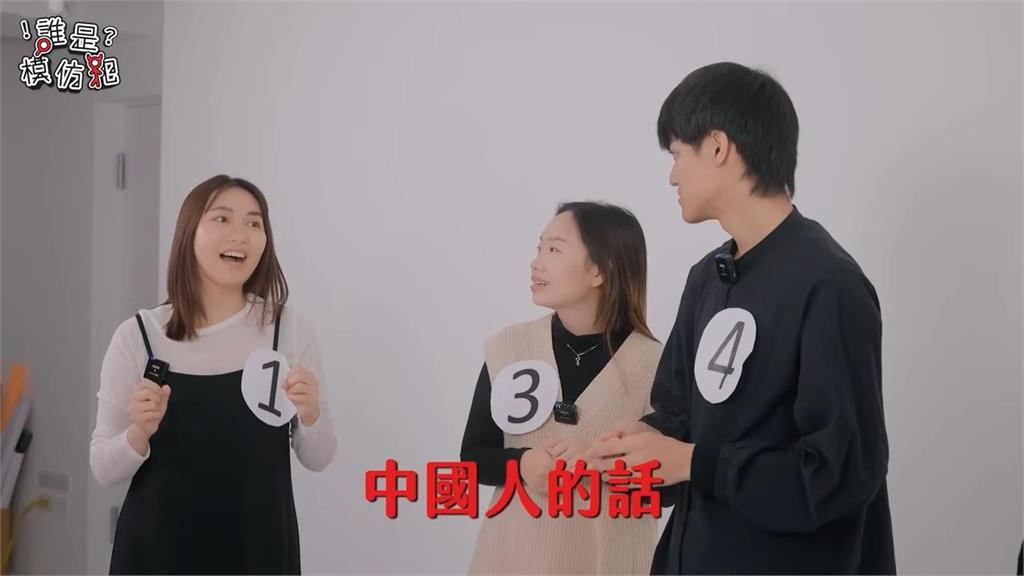 誰不是台灣人?模仿犯竟因1破綻秒被抓包 網笑:這句話太明顯了