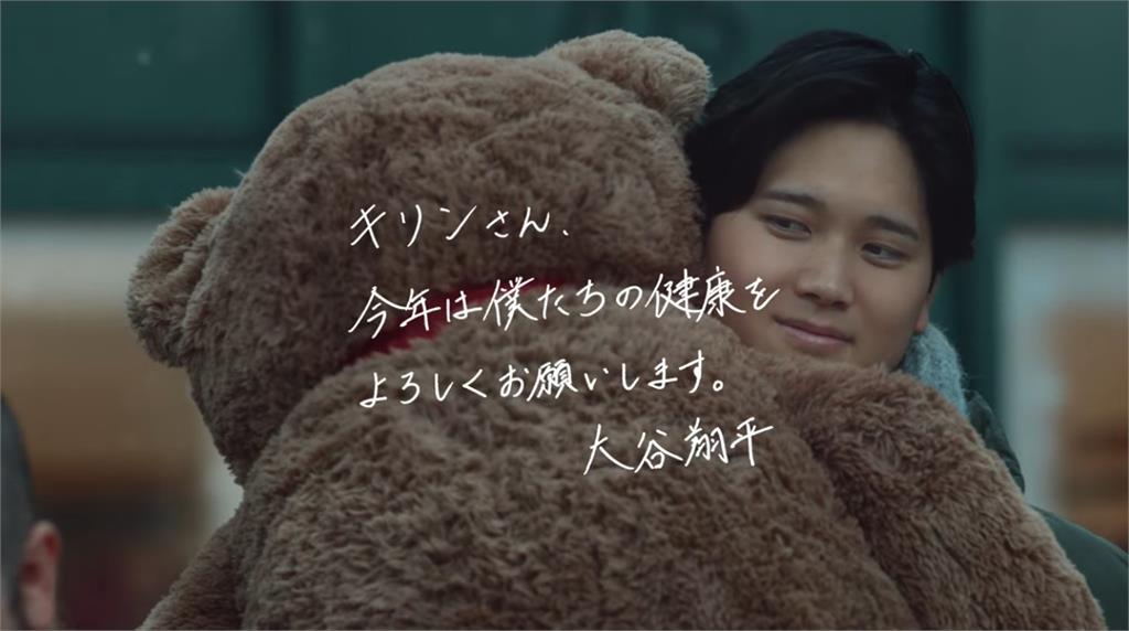 MLB(影)／大谷翔平化身「溫柔暖爸」！新廣告抱熊畫面加上親筆字跡引發社群熱議