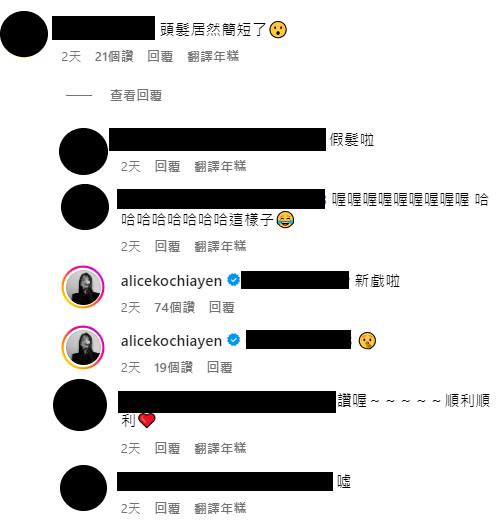 柯佳嬿突發「告別長髮」粉瘋狂回應:也太美! 柯佳嬿突發「告別長髮」!粉瘋猜背後真相…本人親自解答真實近況:噓