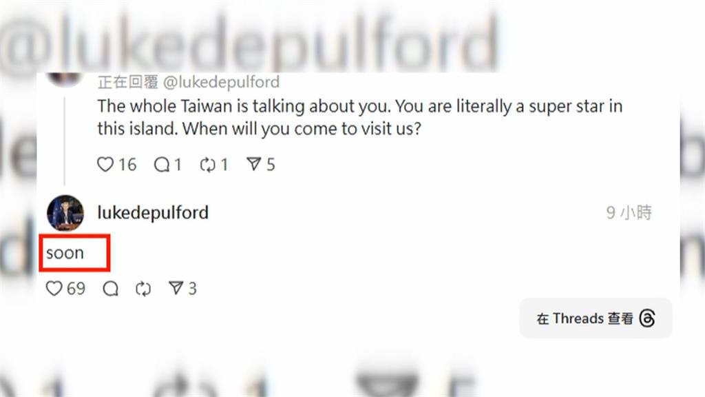 IPAC執行董事裴倫德開脆帳號　力挺蕭美琴！　承諾快訪台灣