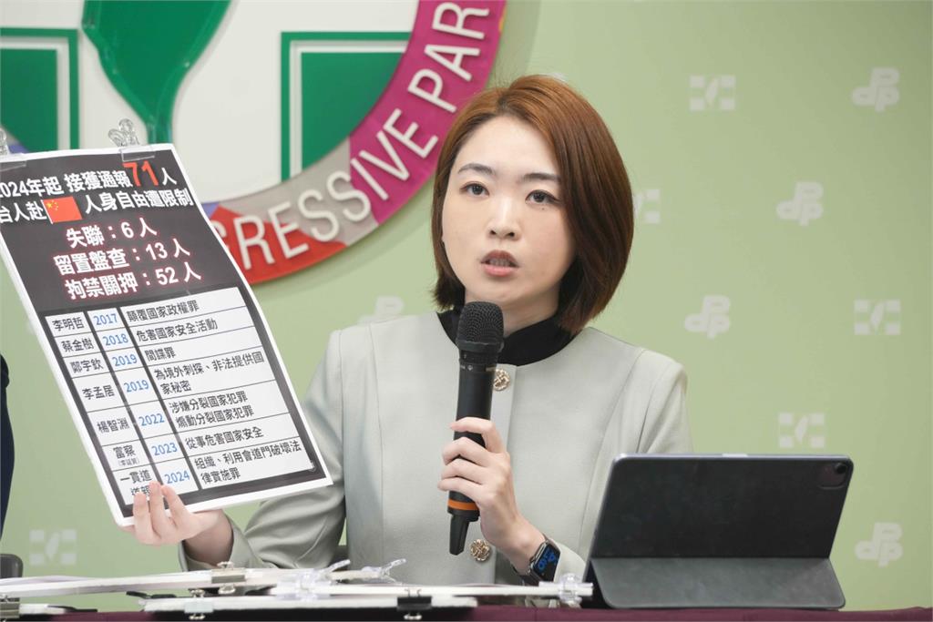 快新聞/轟國民黨反國安、聲援武統 民進黨:淪為中國共產黨附隨組織