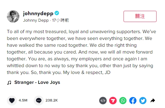 與粉絲共享勝利的喜悅!強尼戴普深夜開抖音帳號 首部片狂吸千萬觀看