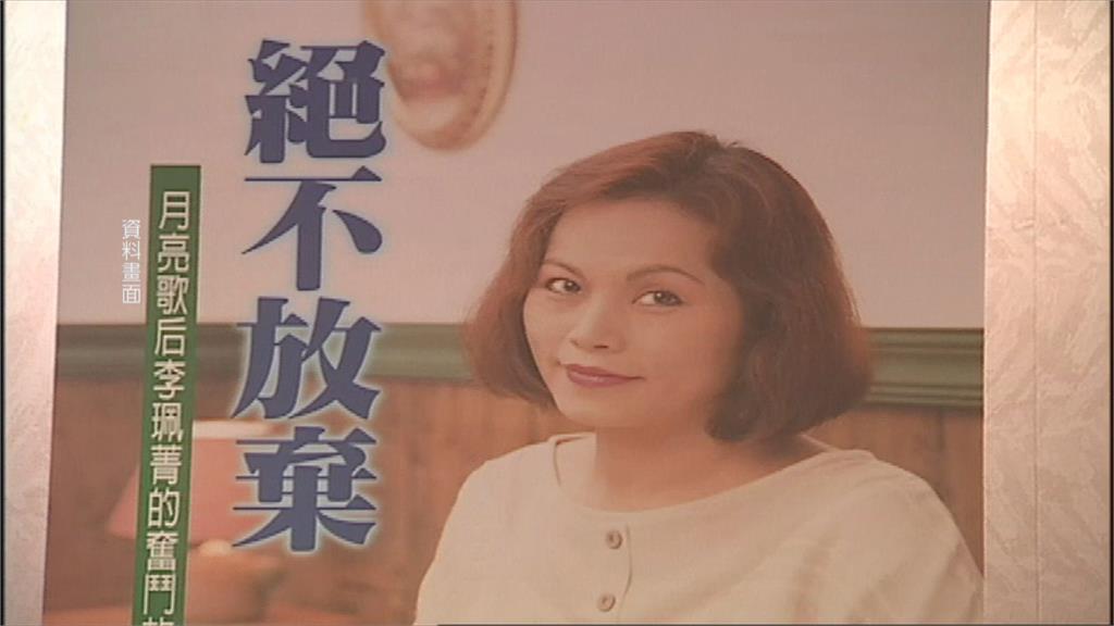 才宣布台中開唱就發生嚴重氣爆 謝雷、李珮菁盼能協助傷者