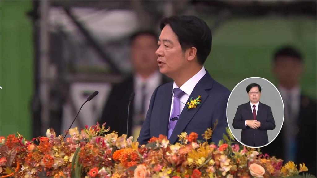賴總統:兩岸互不隸屬! 外媒解讀:未來施政是正面訊號
