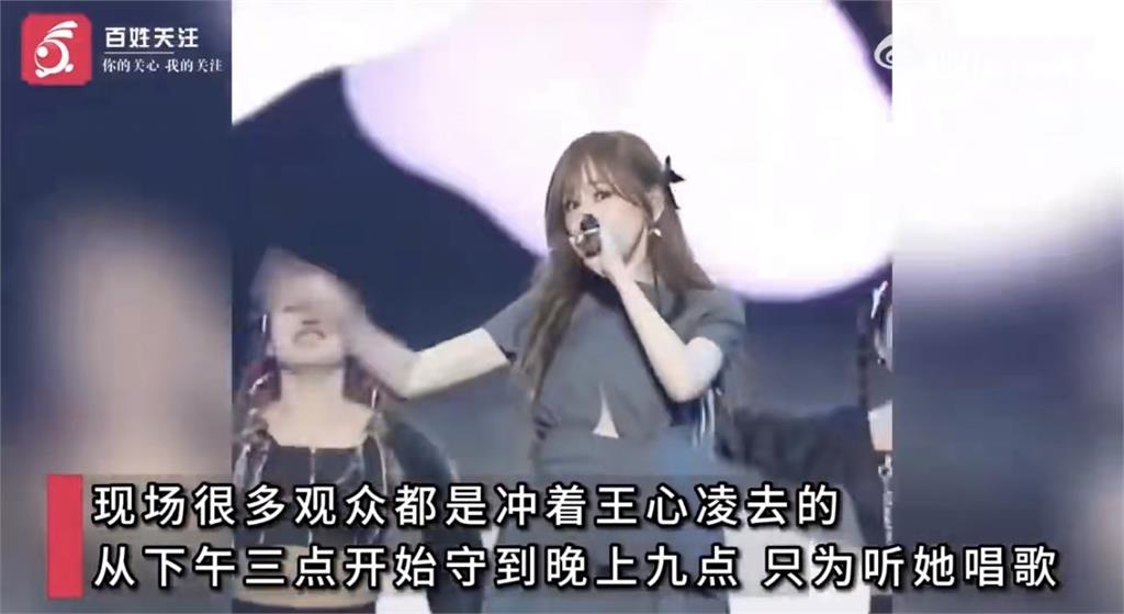 王心凌慘遭中國粉絲炎上!傳音樂節「唱4首就走人」觀眾怒喊:退票