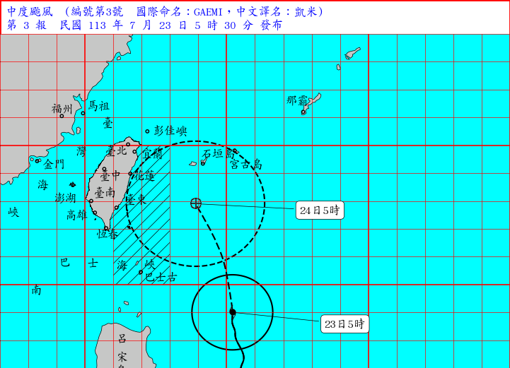 快新聞／「凱米」最快今午發陸警　北部、宜花受外圍環流影響現陣雨