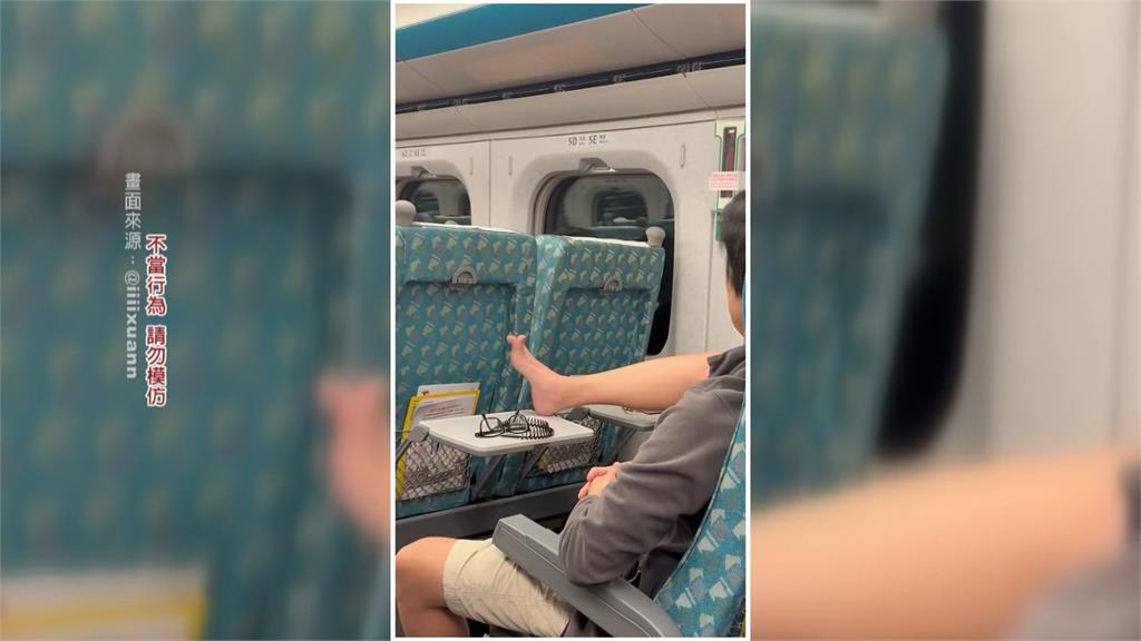 乘客脫襪抬腳放餐桌上　目擊者：超噁　高鐵回應「會進行勸導」