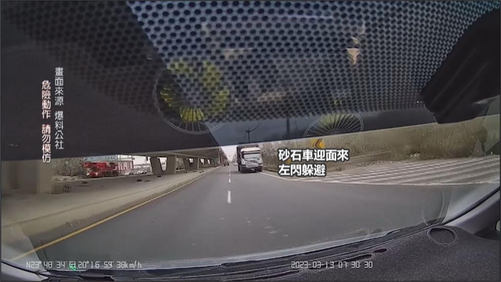 台61線兩砂石車接連逆向行駛 駕駛開到懷疑人生