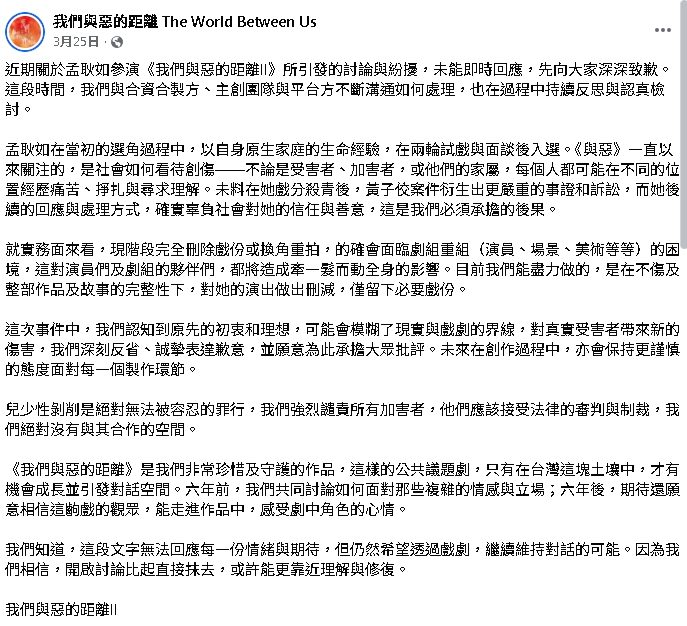 黃子佼、孟耿如爆簽字離婚!昔瘋傳復出「大動作按1鍵」反駁…社群全沒了