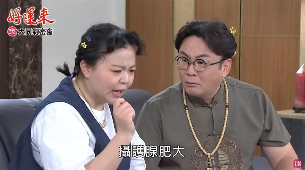 排尿不順別輕忽!別讓攝護腺肥大影響生活