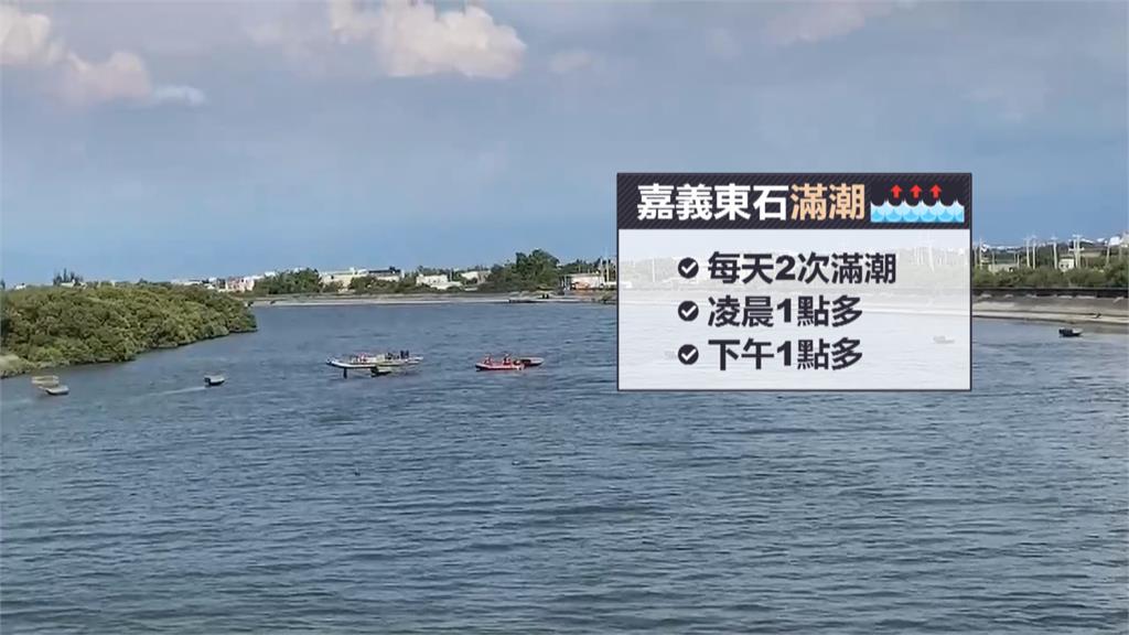 未注意退潮!7旬婦乘膠筏捕撈螃蟹卡廢棄橋墩