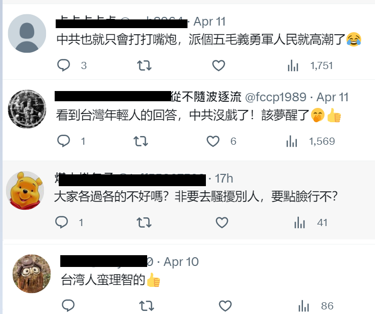 外媒街訪台民眾對中國「圍台軍演」感想　26歲神人精闢比喻讚爆：邏輯正確
