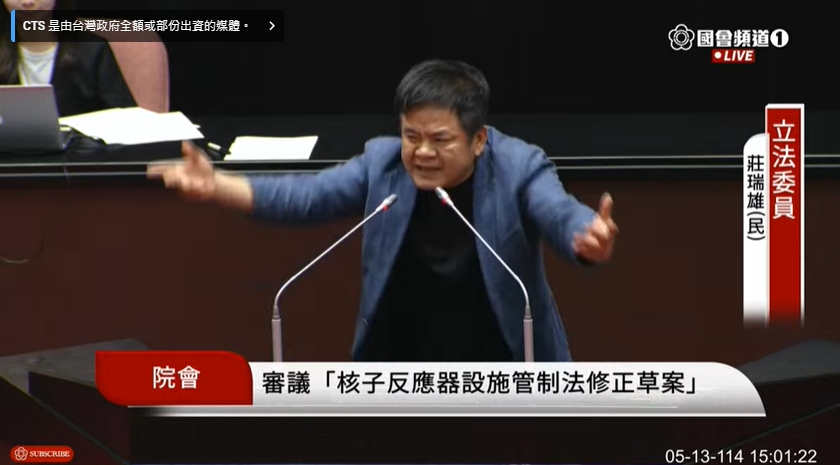 核電廠延役修法三讀 卓揆:核三廠2號機仍須先除役
