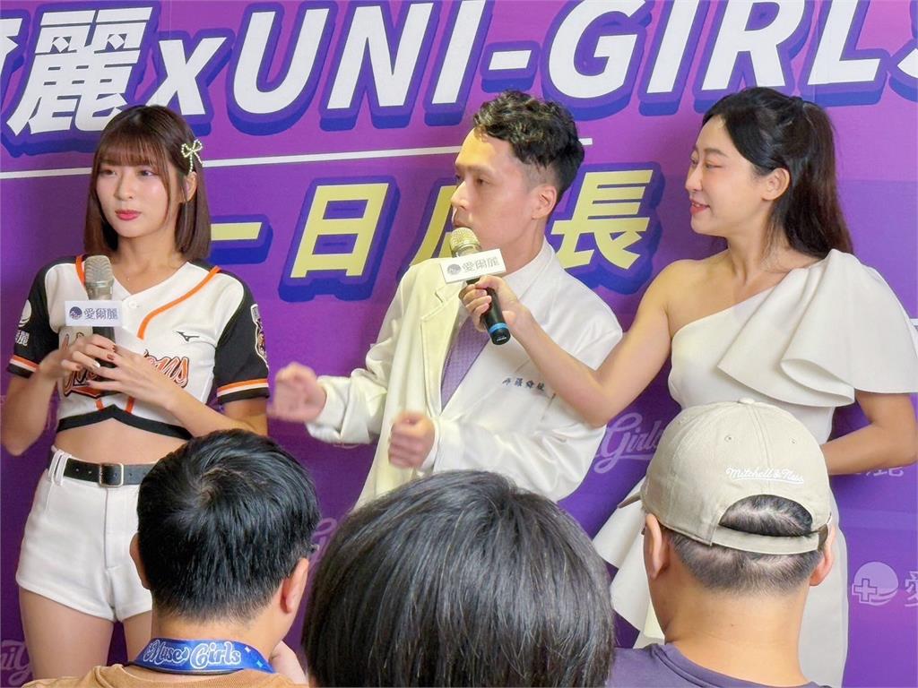 人氣啦啦隊UNI-GIRLS 瑟七在愛爾麗醫美認愛