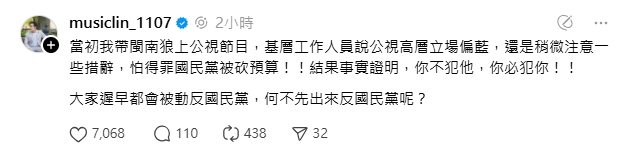 列19劇名喊話公視拍