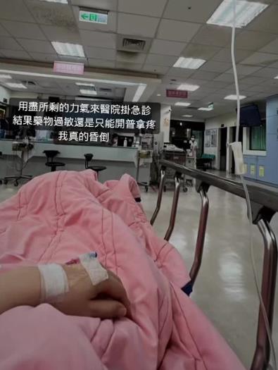 前啦啦隊女神颱風夜突「掛急診」!躺病床喊:用盡所剩力氣