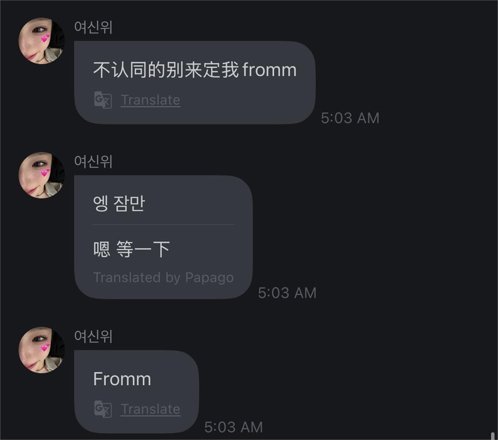 韓團tripleS中國成員突表態「台灣是中國的」!台韓網全罵翻:發什麼神經?