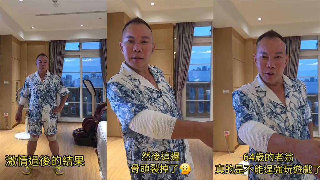 擁4妻14孩「竹北吊車大王」太激情出事了！PO全身傷勢照：不能逞強