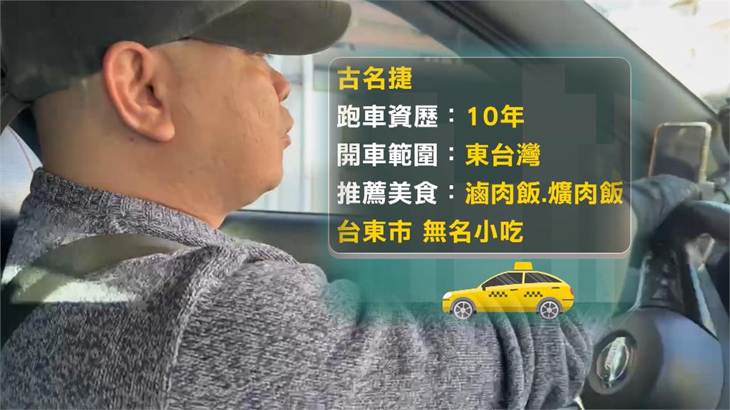 老司機私房菜！台東無名滷肉入口即化 筷子一夾就斷