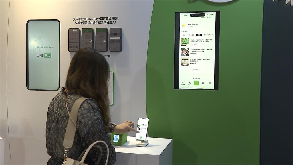 電子支付競爭戰　LINE　Pay獨立支付　分手一卡通推新功能
