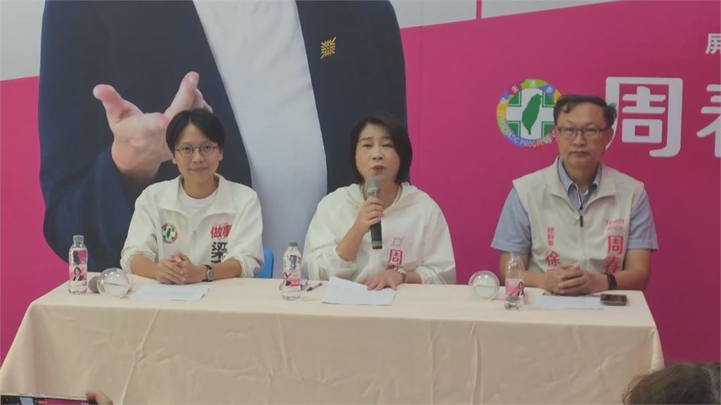 酸周春米「沒小孩　可憐」挨轟　蘇清泉道歉這樣說...