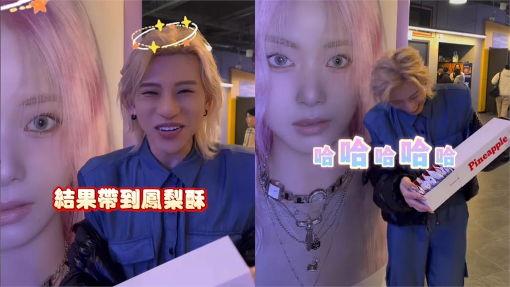 嘻小瓜連2日現身TWICE演唱會挺子瑜！他笑曝：誤把「1物」當應援手燈