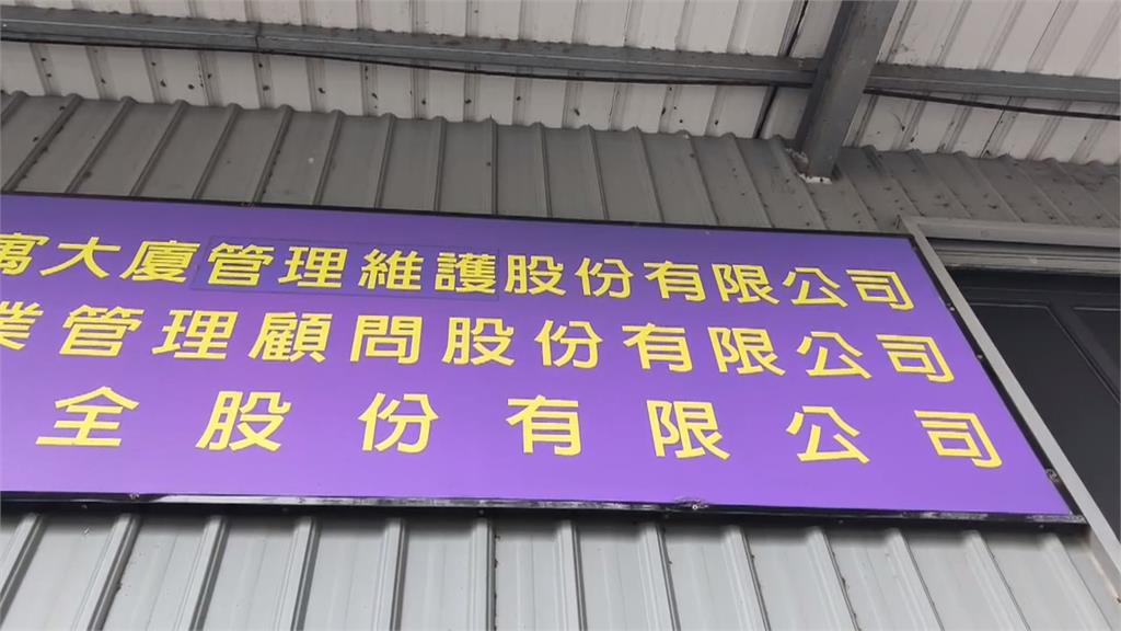 藝人海產新家遭保全闖入　控訴物業"花錢養賊"