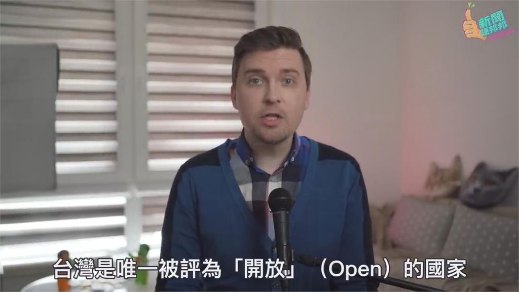 自由程度贏過日韓!台灣被評亞洲唯一「開放」國家 他直呼:生在這很幸福