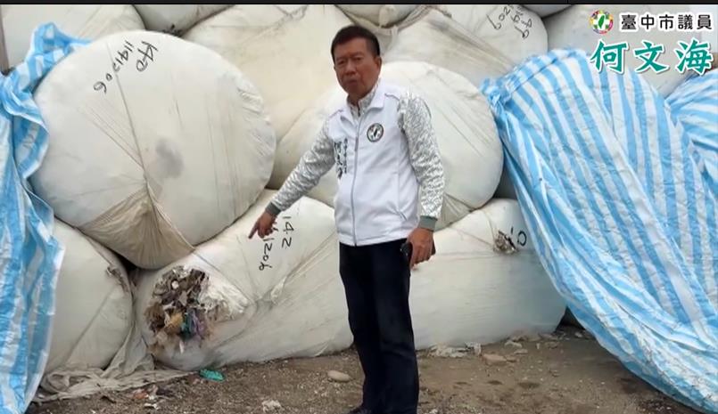 台中耗資1.3億垃圾太空包　遭老鼠啃破洞憂滋生傳染